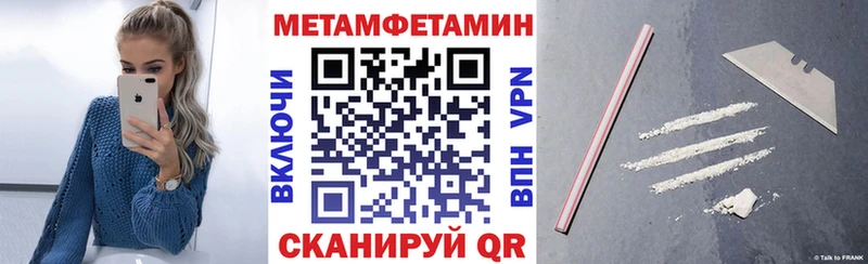 Amphetamine Розовый Полярные Зори