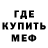 Амфетамин Розовый Vetrolet