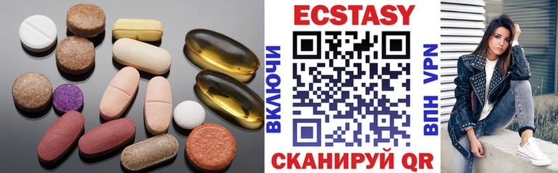 Экстази бентли  купить закладку  Полярные Зори 