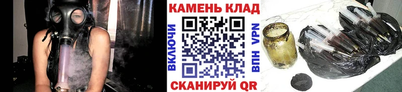 площадка наркотические препараты  Полярные Зори  ГАШ гашик  купить наркоту 