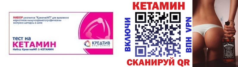 Кетамин VHQ  Полярные Зори 