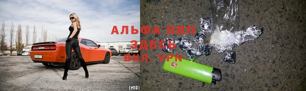 бутик Алексин