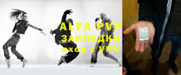 бутик Алексин
