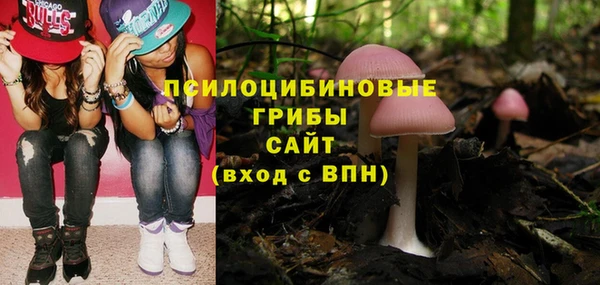 бутик Алексин