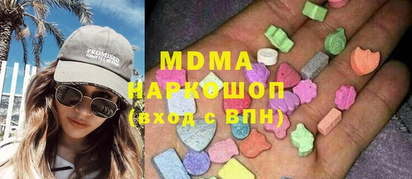 синтетический гашиш Нязепетровск