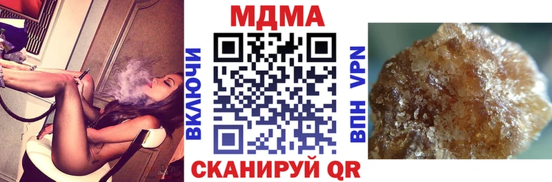 МДМА Molly  mega ССЫЛКА  Полярные Зори 