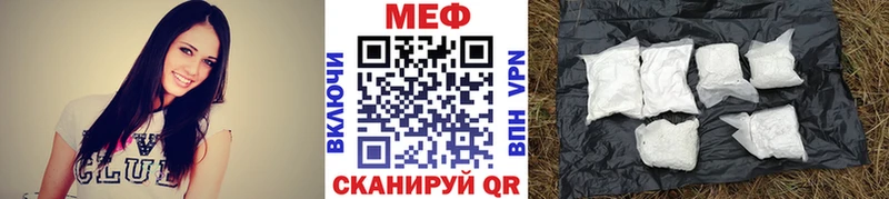 МЯУ-МЯУ мяу мяу  shop состав  Полярные Зори 