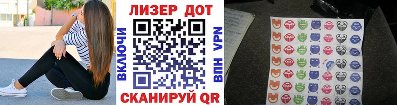 Марки N-bome 1500мкг  Полярные Зори 
