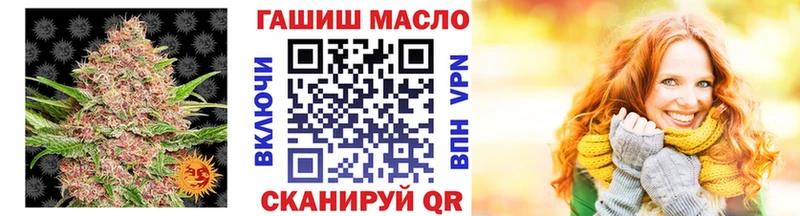 купить наркоту Полярные Зори ТГК вейп с тгк