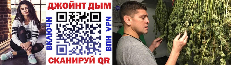 Конопля гибрид OMG ССЫЛКА Полярные Зори